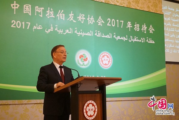全国人大常委会副委员长、中国阿拉伯友好协会会长艾力更·依明巴海在中阿友协2017年招待会上致辞
