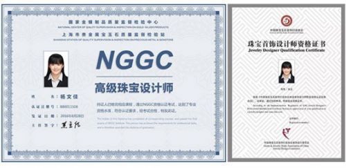NGGC珠宝手绘设计师课程2017全新开班
