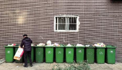 西安已制定垃圾分类方案