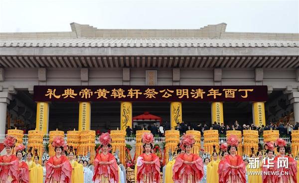 4月4日，参祭人员依次进入黄帝陵轩辕殿内。新华社记者 李一博 摄