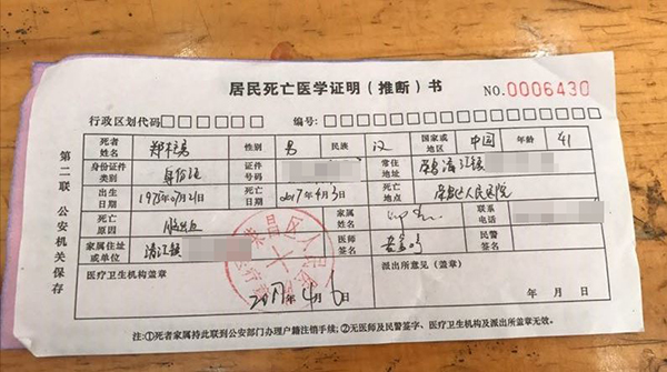 重庆42岁公交司机突发脑溢血,失去意识前紧急