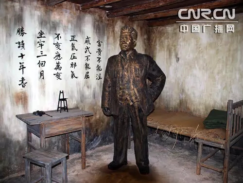 上饶集中营革命烈士纪念馆内叶挺雕像。