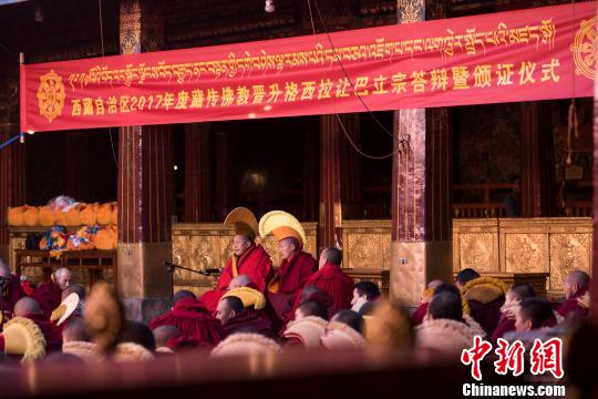 西藏10名僧人晋升格西拉让巴学位(图)