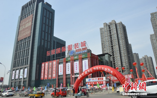 东贸国际服装城选铺招商 承接北京服装产业迁
