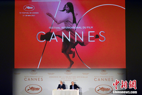 图为以第七十届戛纳电影节官方海报为背景的发布会现场。 中新社记者 龙剑武 摄