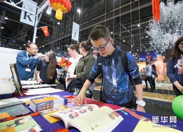 中国出版代表团亮相日内瓦国际图书展（图）