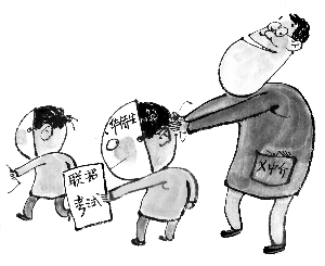 什么是出口转内销 1446304a-c335-4f25-b73f-e016f17c5273_size42_w300_h245.jpg