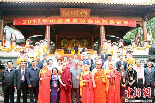 中国三大语系佛教界庆祝2017年佛诞节
