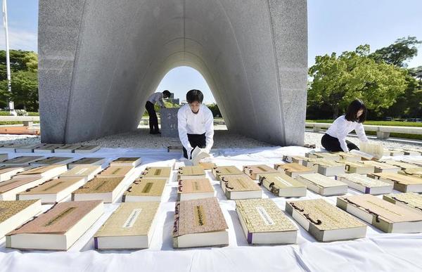 东广岛人口_日本广岛福山市东守城(2)