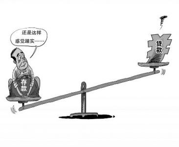 北上广人均存款_厦门人均存款4.5万