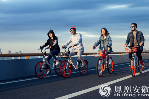凤凰网安徽品牌日:合肥市民骑摩拜3天免费175