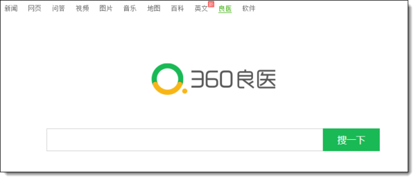 360挂靠网