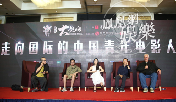 大影响:走向国际的中国青年影人