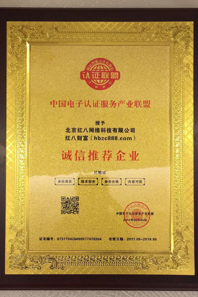 众筹平台排行榜_近千人的使用真实反馈!大病众筹平台排名!不看必定后悔!