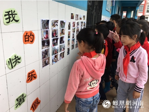 德育作业展评 亮出精彩自我