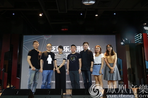 11111泛娱乐业态IP背后的衍生经济”互联网沙龙召开 咪咕音乐分享IP全生态布局