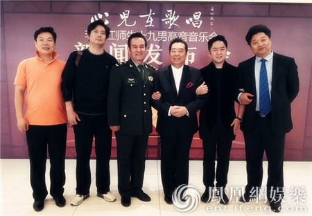 李双江北京音乐厅举行音乐会 师生同台一展歌喉