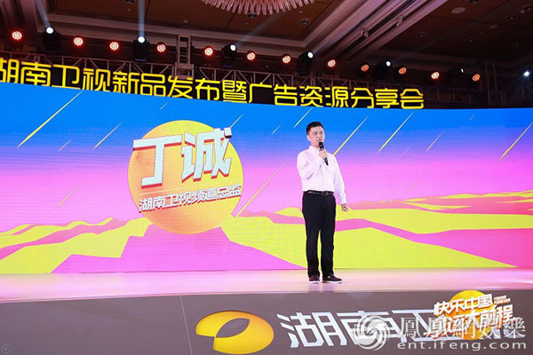湖南卫视跨年刘德华_2018年湖南卫视收入