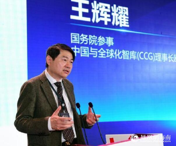 2017品牌年度人物峰会在海口举行