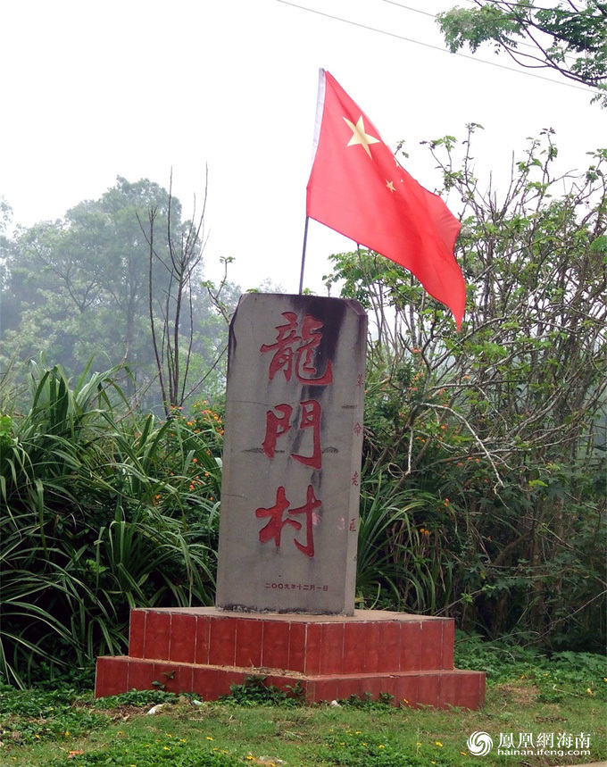 重温历史｜解放海南岛战役烈士之后感谢当年房东“递水之恩”