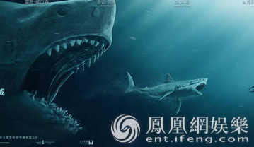 《巨齿鲨》全球定档8.10 杰森·斯坦森恶战海底巨兽