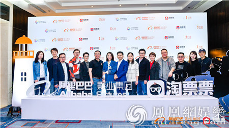 淘票票2018战略发布 做中国电影宣发智能化领跑者