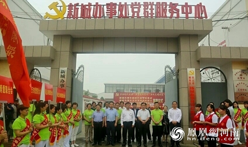 商丘睢阳区新城办事处连续14年蝉联商丘市乡镇综合实力排名第一