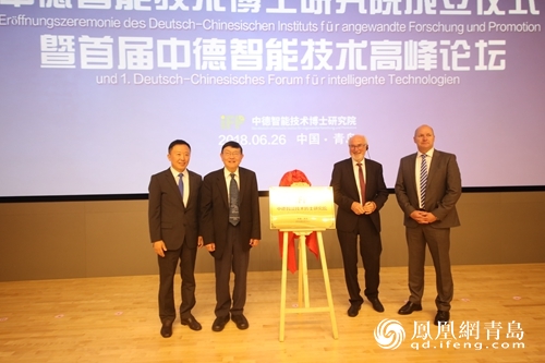 2019青岛经济化委_青岛市经信委卞成副主任致辞-三迪时空李培学 搭建平台促进3D打印跨...(2)