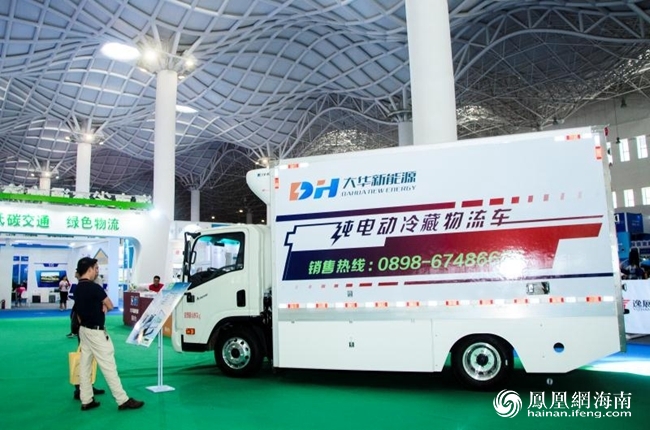 大华新能源征战海创会 打造新物流自我生态圈