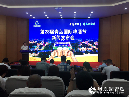 力荐:青岛国际啤酒节7月20日开幕 十大亮点引领全城欢动 - 旭东方 - 旭东方的博客欢迎您!