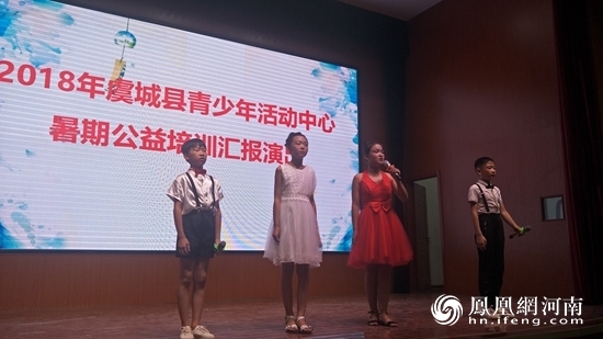 虞城县青少年学生校外活动中心举办暑期公益培
