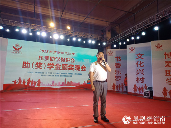无用论,让一批人荒废了学业,但过去的恶习已改,现在我们为乐罗自豪,在