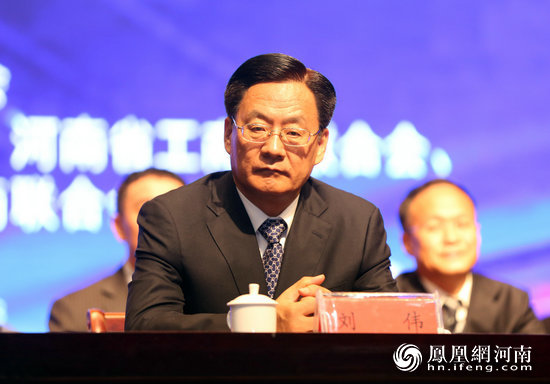 河南省政协主席刘伟
