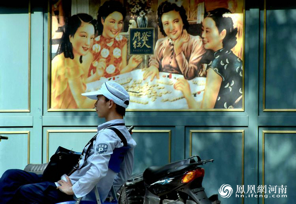 图说行当365