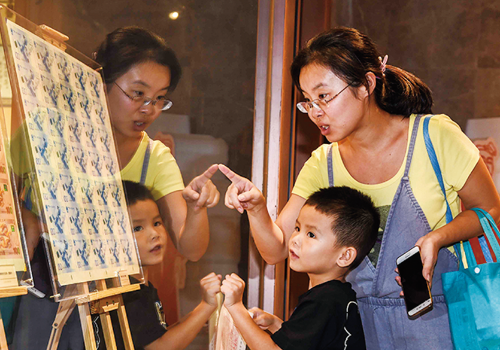 中国名片--人民币发行70周年纪念展沈阳站巡