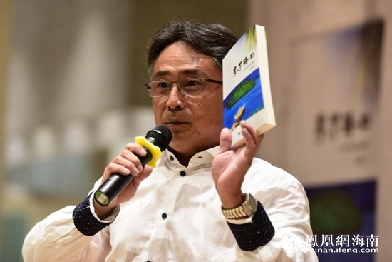 彭桐诗集《夸下海口》亮相受宠