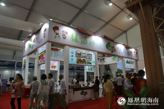 2019第三届北部湾（海南儋州）旅游美食博览会在儋州盛大开幕