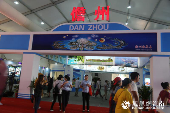 2019第三届北部湾（海南儋州）旅游美食博览会在儋州盛大开幕