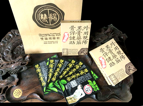 双阳黑膏药 让外企女白领毅然辞职投身微商创