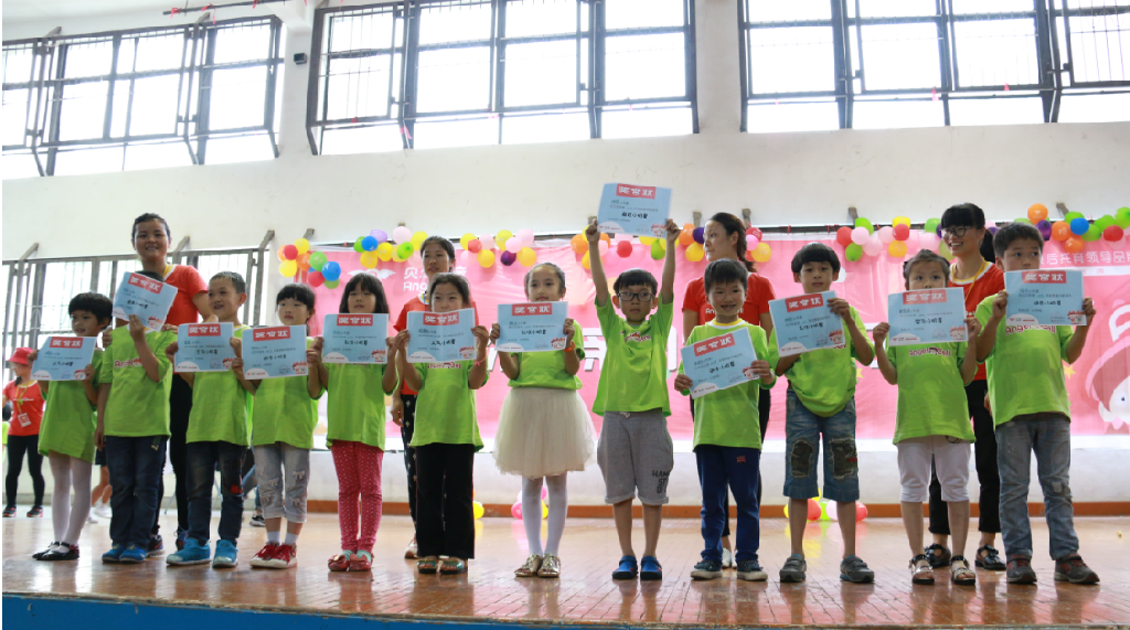 贝尔安亲学生托管:打造真正的素质教育_凤凰厦