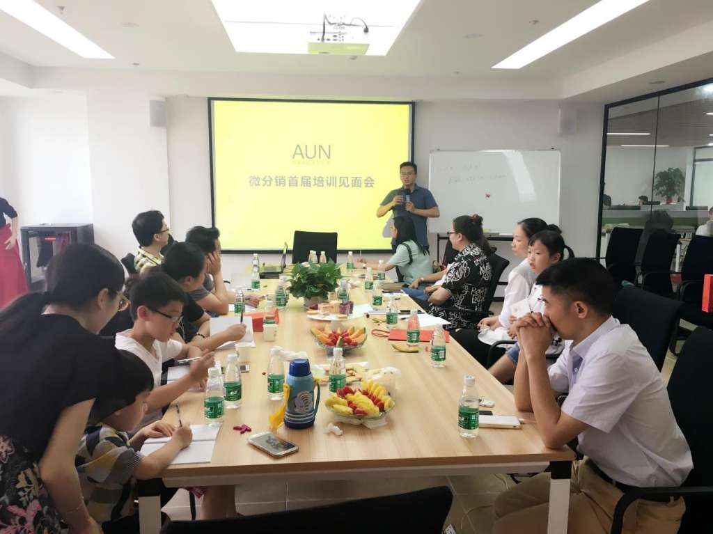 AUN防臭袜成功举办首届分销商培训见面会