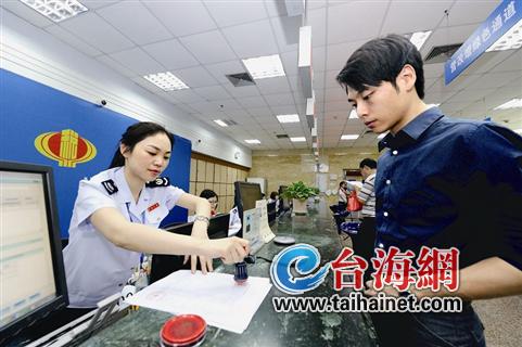 营改增后首个纳税申报日 国贸地产完成厦门首