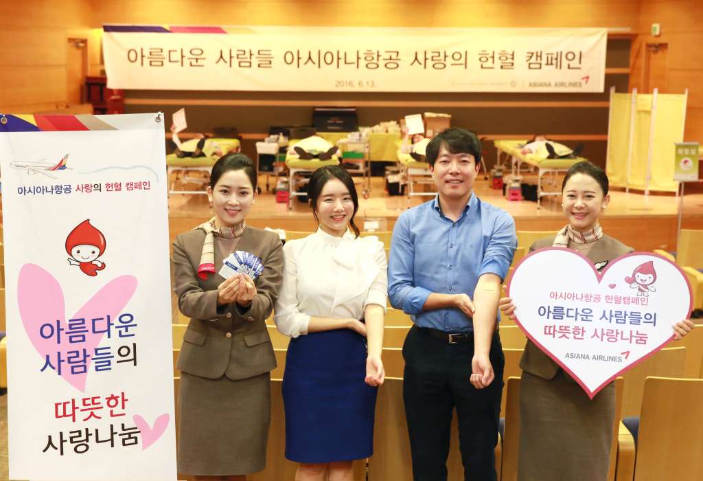 韩亚航空开展献血活动,实践爱心奉献_凤凰厦门