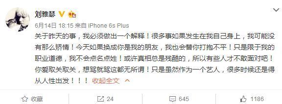 热播剧男星猥琐演技差？最近的爆料都靠猜了！
