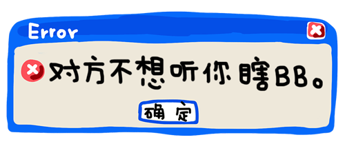 热播剧男星猥琐演技差？最近的爆料都靠猜了！
