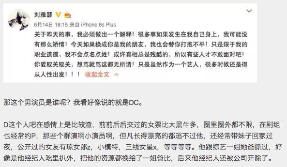 热播剧男星猥琐演技差？最近的爆料都靠猜了！
