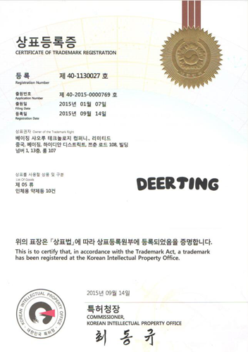 互联网品牌小鹿叮叮纸尿裤获得韩国商标证_凤