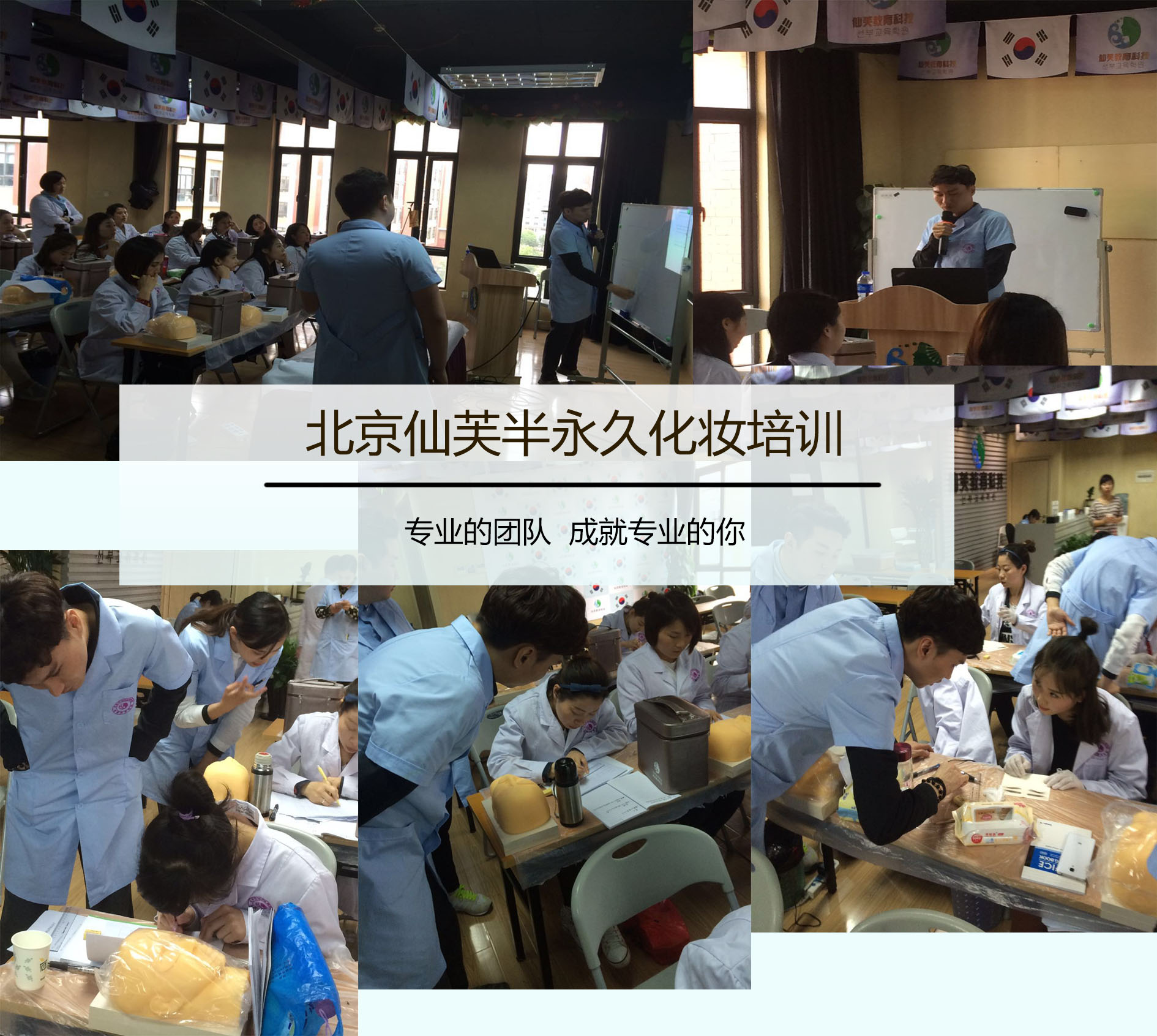 技术培训学校北京 a6f9c9738adc247_w1890_h1692.jpg