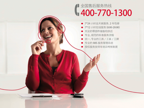 博途壁挂炉 德国威能的第二张供暖牌_凤凰厦门