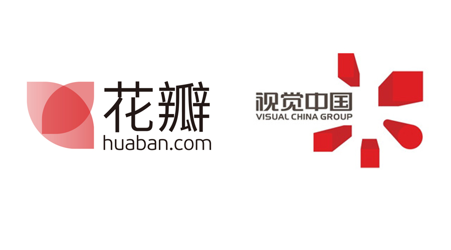 视觉中国集团与花瓣网在设计师作品版权授权领